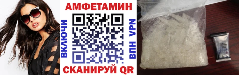 АМФЕТАМИН 98%  Сосногорск 