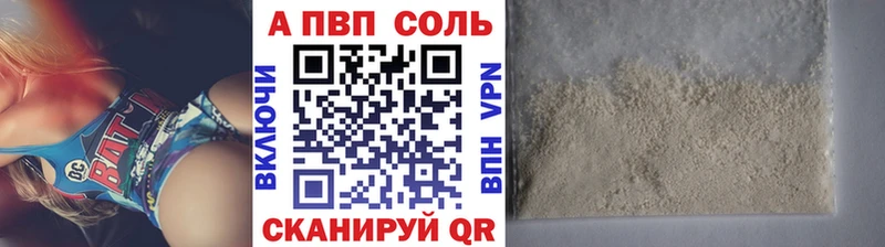 продажа наркотиков Сосногорск Alpha-PVP СК