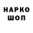 ГАШИШ VHQ Vadim Granin