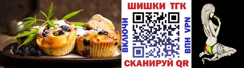 МЕГА онион  цены наркотик  Сосногорск  Cannafood марихуана 