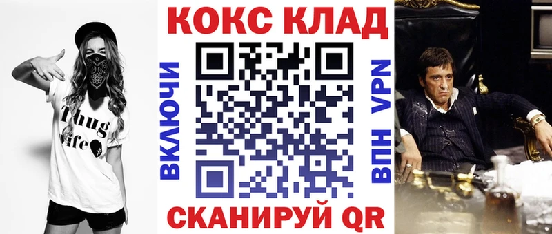 купить наркотик  Сосногорск  Cocaine 98% 