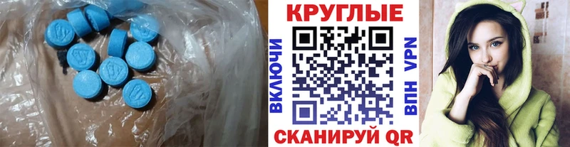 маркетплейс какой сайт дарнет шоп Сосногорск Ecstasy бентли