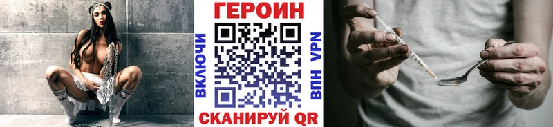 продажа наркотиков  Сосногорск  Героин белый 