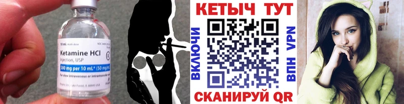 Кетамин ketamine  Сосногорск 
