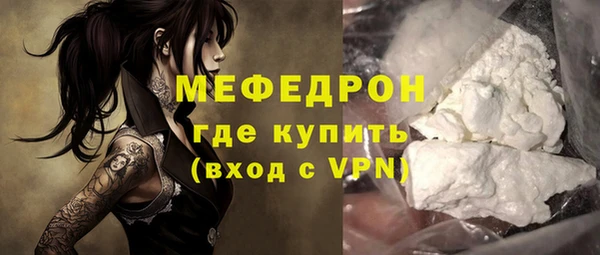 кокаин премиум Корсаков