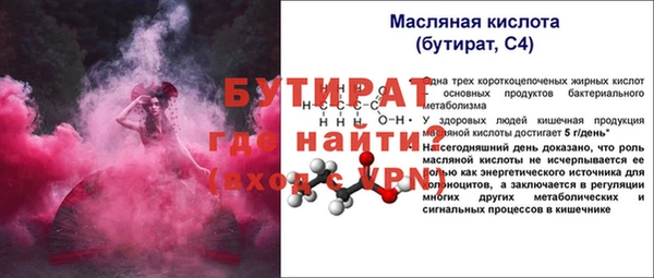 кокаин премиум Корсаков