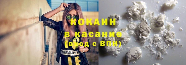 кокаин колумбия Костерёво