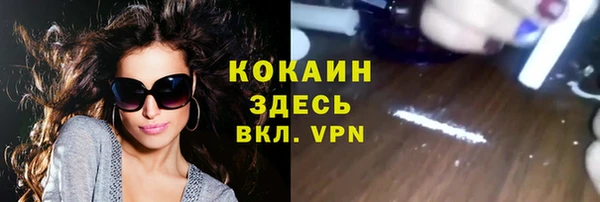 кокаин премиум Корсаков