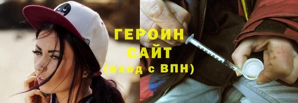 кокаин премиум Корсаков