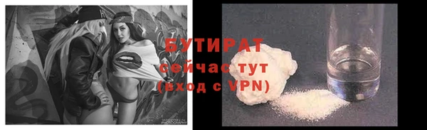 кокаин премиум Корсаков