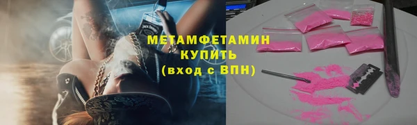 кокаин премиум Корсаков