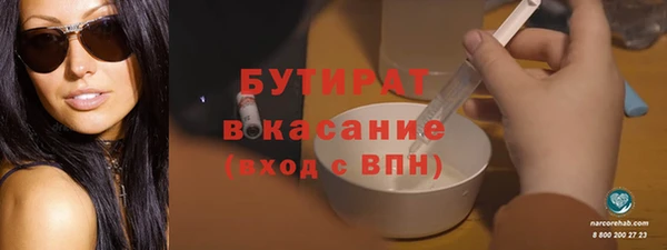 кокаин премиум Корсаков