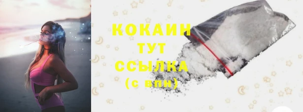 кокаин колумбия Костерёво
