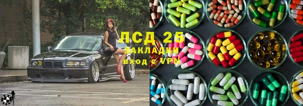 кокаин премиум Корсаков