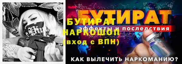 кокаин премиум Корсаков