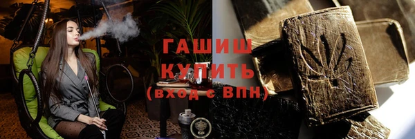 кокаин премиум Корсаков