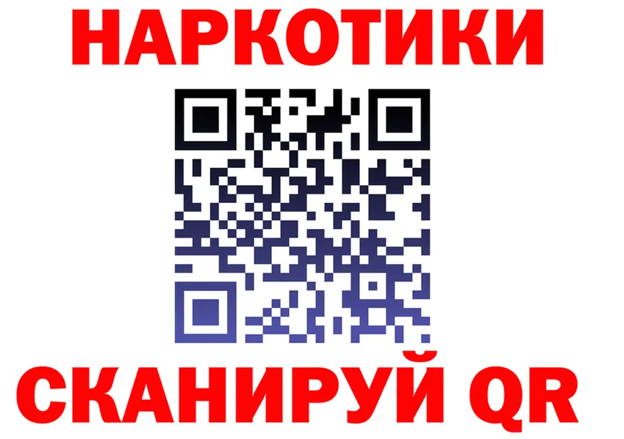 МДМА crystal ТОР это гидра Сосногорск