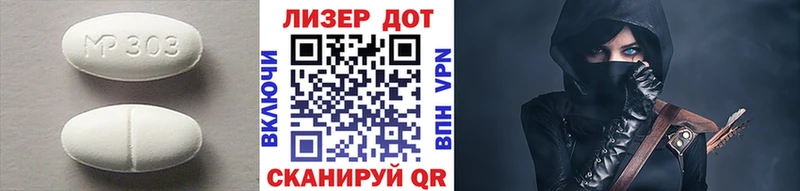 что такое   Сосногорск  Лсд 25 экстази кислота 