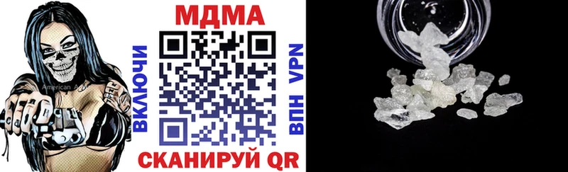 MDMA Molly  Сосногорск 