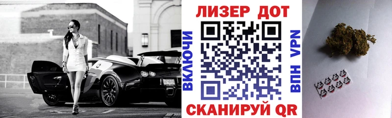 дарнет шоп Сосногорск Марки 25I-NBOMe 1,8мг